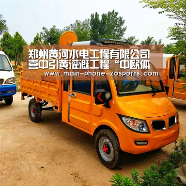 中欧体育官网