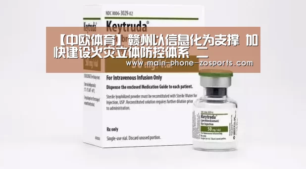 中欧体育官网