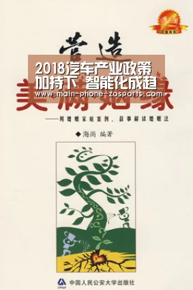 中欧体育官网