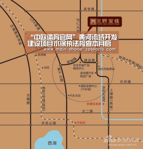 中欧体育