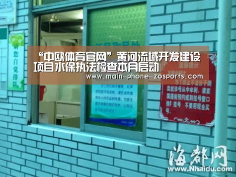 中欧体育官网