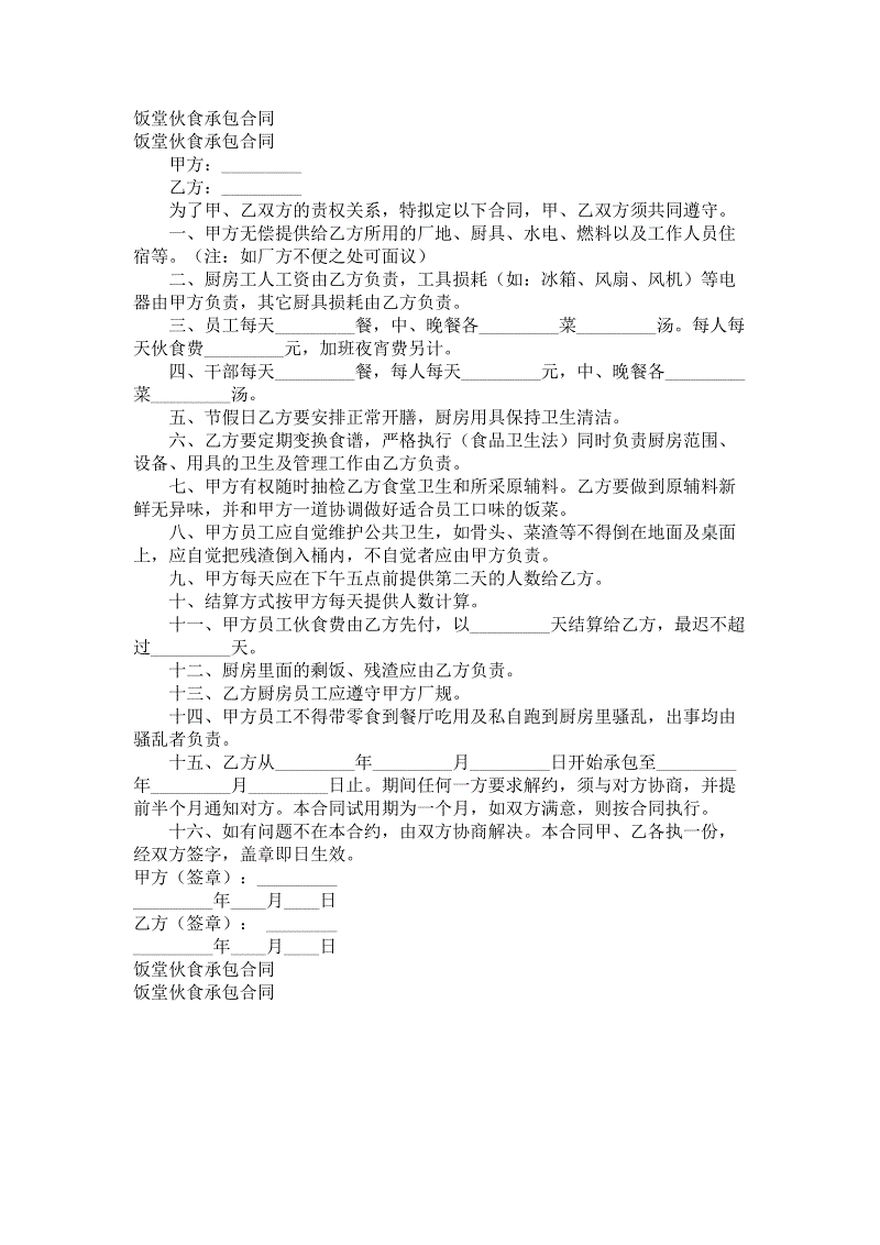海南:海南琼海:苗家山货变“网红”两月卖了10万元|中欧体育官网(图1) 中欧体育