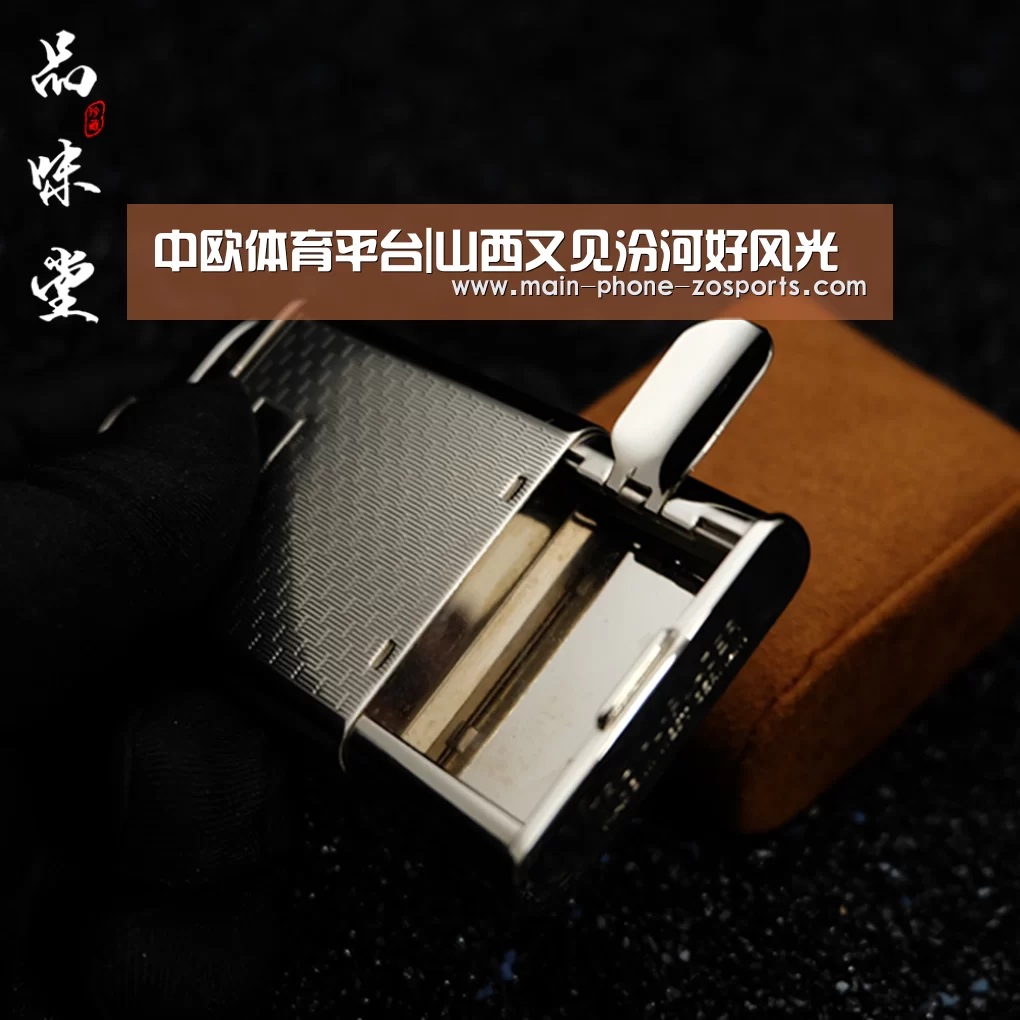 中欧体育平台|山西又见汾河好风光(图1) 中欧体育平台