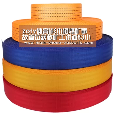zoty体育|杉木树煤矿事故首位获救矿工讲述83小时求生细节