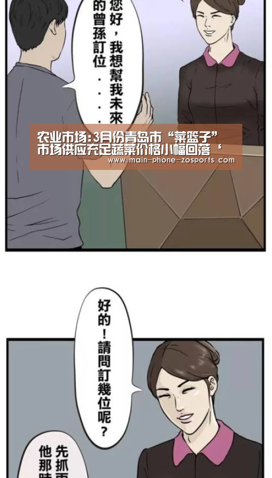 zoty体育