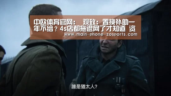 中欧体育官网